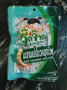 Snack sour Tamarind With Plum Natural Sweetness Healthy Diet Food Gift Party 40 - Picture 1 of 4