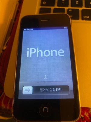 APPLE IPHONE 3GS PHONE UNLOCKED - Image 1 of 4