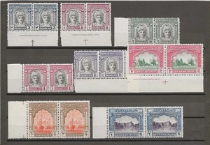 PAKISTAN/BAHAWALPUR 1948 SG 19/32 MNH - Bild 1 von 6