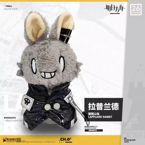Official Arknights Lappland Rabbit Ver. Bunny Mascot 8" Plush Doll Toy US SELLER Cover