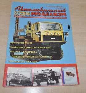 Revista Auto Modelismo 2/04 1/43 Rusa URSS Soviética Coche Camión Autobús Diecast GAZ - Imagen 1 de 12