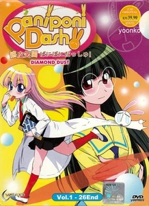 Paniponi Dash! _ Vol. 1~26 End _ English Sub _ Anime DVD _ Region All - Picture 1 of 2