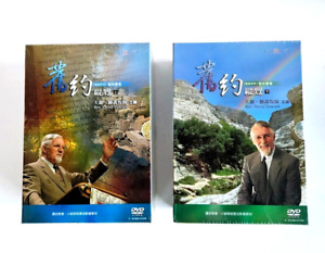 David Pawson 2010 DVD Box "Unlocking The Bible" Part 1 & 2  Chinese & English