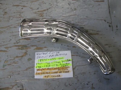 ВИНТАЖНЫЙ HONDA 1964 - 1966 CT200 1966 - 1968 CT90 ВЫХЛОПНАЯ ЗАЩИТА 18241-033-000 - Изображение 1 из 4