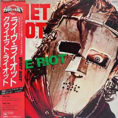 Quiet Riot - Live Riot, EP, 12", 1984, Japan, CBS/Sony, Full Set - Image 1 of 2