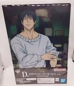Jujutsu Kaisen Toji Fushiguro Shibuya Incident File Folder & Sticker Set NEW - Picture 1 of 2