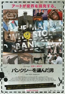The Man Who Stole Banksy 2018 B Marco Proserpio Japanese Chirashi Movie Flyer B5 - Bild 1 von 1