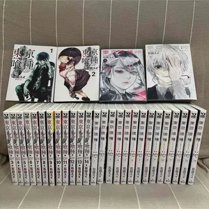 Juego de 4 cómics Tokyo Ghoul manga vol.1-30 versión japonesa usados de Japón - Imagen 1 de 24