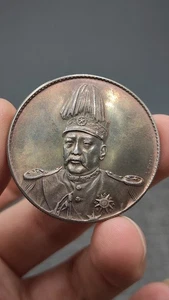 Republic of China Yuan-Shikai Commemorative Silver Coin 1Dollar Money L.GIORGI - Picture 1 of 5