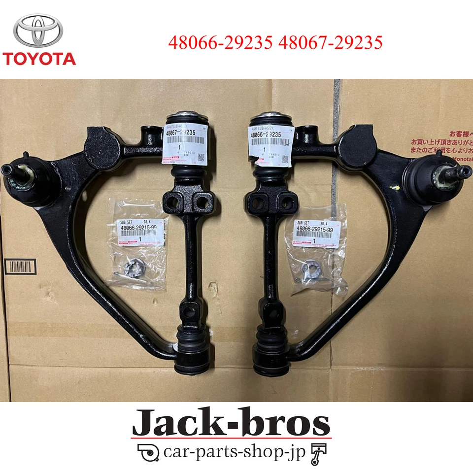 TOYOTA Genuine OEM 200 Hiace Front Suspension Arm Left and right set - Изображение 1 из 3