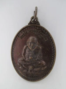 Asiatique Tibet Maître Sacré Métal Bijou Pendentif Bouddha Bouddhisme Ancien - Imagen 1 de 7