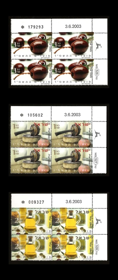 ISRAEL 2003 AÑO NUEVO JUDÍO / FESTIVALES - ACEITE DE OLIVA #1536-1538 BLOQUES DE PLATOS MNH Foto 1 de 1