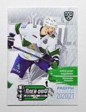 2021 Sereal Exclusive KHL Playoffs Leaders Pick a Player Card