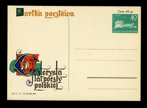 Poland 1958 Postal Card 400th Anniversary Of The Polish Postal Service 1 - Picture 1 of 2