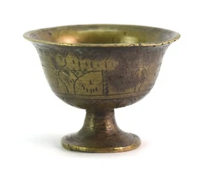 Pentola decorativa stile Mughal per vino - vecchia pentola in ottone per bere liquori. G7-967 - Foto 1 di 9