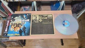 Pyramid Of Fear Japan LaserDisc - Afbeelding 1 van 2