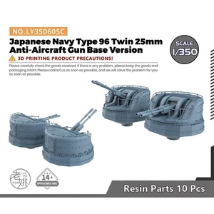 1/350 Upgrade Part Japanese Navy Type 96 Twin 25mm AntiAircraft Gun Base Version - Bild 1 von 3