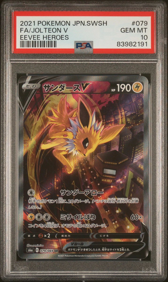 Jolteon Pokémon TCG PSA Grade 10 Individual Collectible Card Game