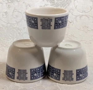 Buffalo China Restaurant Ware Chinese Tea Saki Dessert Berry Rice Cup 2.5"D 3"W - Picture 1 of 6