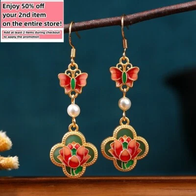 Jade Pearl Dangle Earrings Boho Butterfly Flower Dainty Gemstone 18K Gold Plated - Image 1 of 4