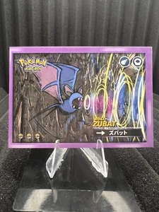 Zubat #41 - Cracked Ice Holo - Edición Flash Safari 2025 - Tarjeta Pokémon - Imagen 1 de 2