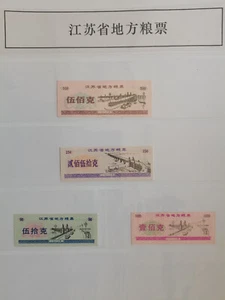 4 different China Grain Tickets - Jiangsu Province-1986 - Picture 1 of 1