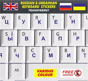 Ukrainian Russian Keyboard Stickers Transparent Blue Letters Computer Laptop PC - Picture 1 of 1