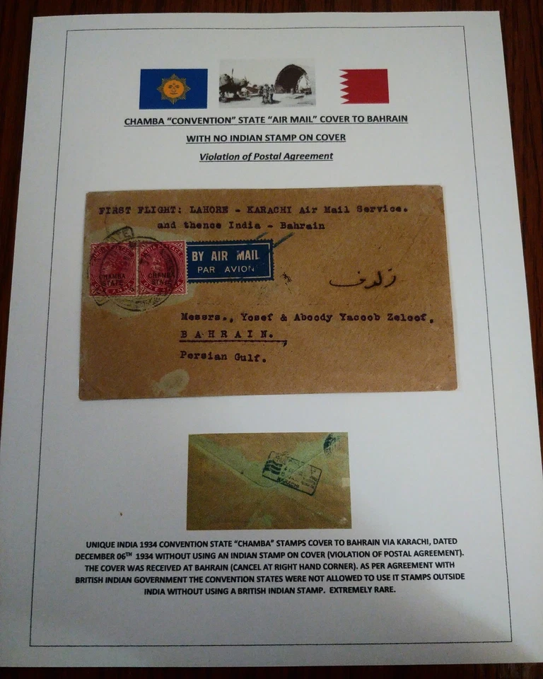 EXTRO RARO BAHRÉIN "SOLO 01 CONOCIDO" VALOR GATO GBP 850,00 ESTADO DE LA INDIA "CHAMBA" FFC Foto 1 de 3