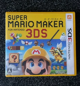 Super Mario Maker for Nintendo 3DS - Nintendo 3DS (Japan) - Picture 1 of 3
