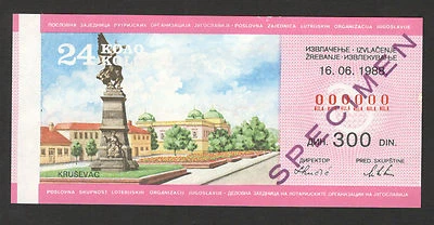 YUGOSLAVIA-LOTTERY-SPECIMEN-COMMUNIST PERIOD-VERY RARE-24 KOLO-KRUSEVAC-1988. - Image 1 of 2