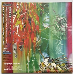 Megatech Body Vinyl Ltd Limited Remastered Vinyl New Sealed 4571374922329 - Picture 1 of 7