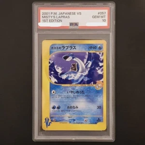 PSA 10 Misty's Lapras 057/141 1st ED Pokemon Card Japanese 2001 Gem Mint - Picture 1 of 2
