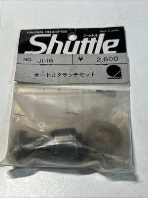 NIB Hirobo Shuttle RC Helicopter Part JI-16 One Way Clutch Set - Image 1 of 3
