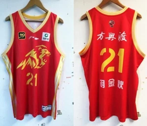 2025 Barry Brown #5 Team Zhejiang China CBA Basketball Jersey Custom Name Red - Picture 1 of 3