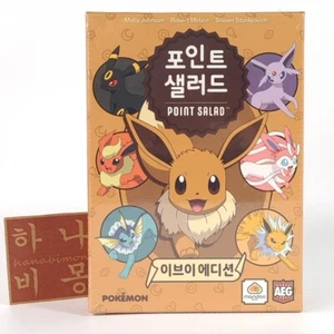 Pokemon Card Board Game Point Salad EEVEE Edition Korean New Jeu de société - Imagen 1 de 18