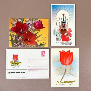 Juego de 3 postales del Día Internacional de los Trabajadores del 1 de mayo URSS efímeras soviéticas - Imagen 1 de 6