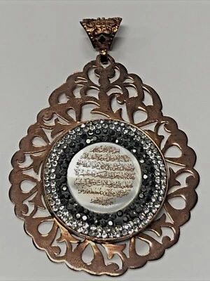 Colgante islámico de plata de ley 925, color rosa, con pedrería y madreperla Foto 1 de 4
