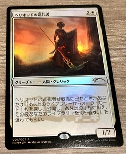 MTG Card Heliod's Pilgrim Foil THB Magic The Gathering Japanese Excellent FS - Picture 1 of 2