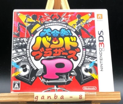 Jam with the Band P Daigasso! Band Brothers P (Nintendo 3DS,2013) from japan - Image 1 of 4
