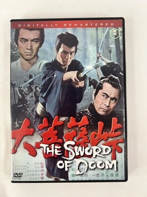 The Sword Of Doom -Hong Kong RARE Kung Fu Martial Arts Action - image 1 of 4