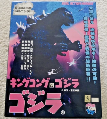 Figura Godzilla de acción real Medicom RARA sellada 1962 King Kong vs Godzilla nueva en caja Foto 1 de 4
