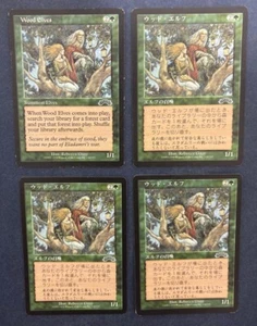 MTG 4X EXODUS WOOD ELVES JAPANESE + ENGLISH MAGIC THE GATHERING COMMON CREATURE - Picture 1 of 6