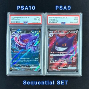 PSA 10 & 9 Gengar ex Sequential 2-Card Set 047 088/171 sv5k Pokemon Card JPN - Picture 1 of 13