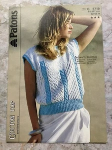 Patons Knitting Patterns Woman  Cotton Top  8719 892.9.16 - Picture 1 of 2