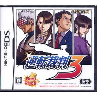 Phoenix Wright: Ace Attorney Trials and Tribulations Nintendo DS NDS NTSC-J CIB - Image 1 of 4