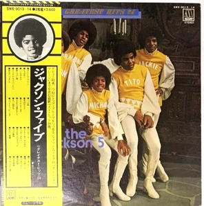 JACKSON FIVE "Greatest Hit" Rare! Japan ONLY Motown DBL Lp w/Obi, photo/lyrics! - Picture 1 of 3