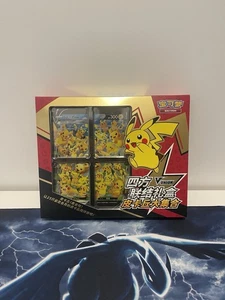 Coffret Pokémon Chinois CS0G Pikachu V-Union - - Foto 1 di 4