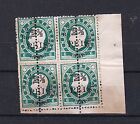 portuguese india 1902 Sc 226 variety - perforated through middle   ..     h1462
