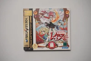 Sega Saturn Magic Knight Rayearth Limited Edition Japan SS game US Seller - Picture 1 of 6