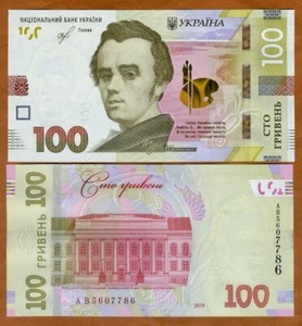 Ukraine, 100 Hryvnia, 2019, P-126b, New Signature, UNC - Picture 1 of 1